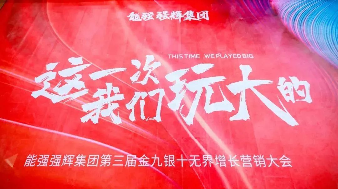 LANDSx金九銀十|麻豆精品国产传媒AV居品牌第三屆金九銀十無界增長營銷季重磅開啟！